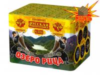 Озеро Рица Батарея салютов купить в Бородино | borodino.salutsklad.ru