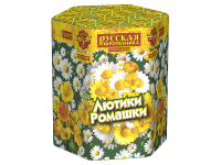Лютики-Ромашки Фейерверк купить в Бородино | borodino.salutsklad.ru