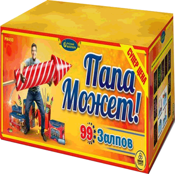 Фейерверки со скидкой 25%  Бородино | borodino.salutsklad.ru