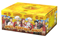 Любо, братцы, любо! Салют купить в Бородино | borodino.salutsklad.ru