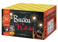 Виски-кола Фейерверк купить в Бородино | borodino.salutsklad.ru