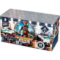 Шкипер Салют купить в Бородино | borodino.salutsklad.ru