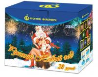 Русский Новый год Салют купить в Бородино | borodino.salutsklad.ru