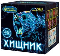 Хищник Салют купить в Бородино | borodino.salutsklad.ru