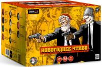 Новогоднее чтиво Фейерверк купить в Бородино | borodino.salutsklad.ru