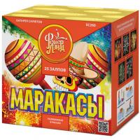 Маракасы Фейерверк купить в Бородино | borodino.salutsklad.ru