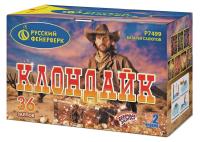 Клондайк Салют купить в Бородино | borodino.salutsklad.ru