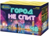 Город не спит Салют купить в Бородино | borodino.salutsklad.ru