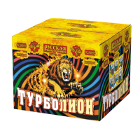 Турболион Фейерверк купить в Бородино | borodino.salutsklad.ru