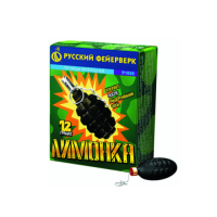 Лимонка с чекой Петарды купить в Бородино | borodino.salutsklad.ru