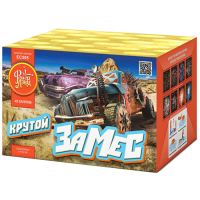 Крутой замес Салют купить в Бородино | borodino.salutsklad.ru