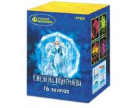 Снежная королева Фейерверк купить в Бородино | borodino.salutsklad.ru