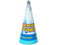 Снежный вулкан Пиротехнический фонтан купить в Бородино | borodino.salutsklad.ru