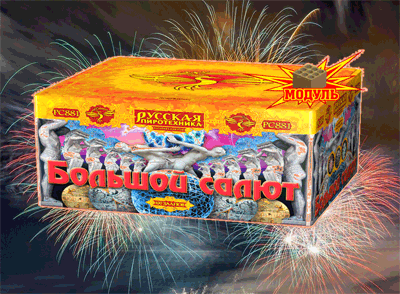 Новая коллекция «Русской пиротехники» уже в продаже Бородино | borodino.salutsklad.ru