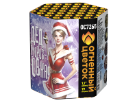 Дедморозовка Салют купить в Бородино | borodino.salutsklad.ru