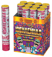 Юбилейная 30 Пневматическая хлопушка купить в Бородино | borodino.salutsklad.ru