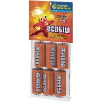 Вспыш Петарды купить в Бородино | borodino.salutsklad.ru