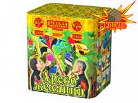 Древо Желаний Батарея салютов купить в Бородино | borodino.salutsklad.ru