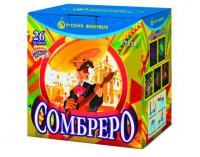 Сомбреро Салют купить в Бородино | borodino.salutsklad.ru