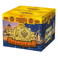 Империал Салют купить в Бородино | borodino.salutsklad.ru