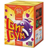 Биг Бум Батарея салютов купить в Бородино | borodino.salutsklad.ru