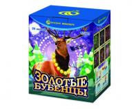 Золотые Бубенцы Фейерверк купить в Бородино | borodino.salutsklad.ru