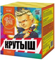 Крутыш Батарея салютов купить в Бородино | borodino.salutsklad.ru