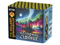 Полярное сияние Фейерверк купить в Бородино | borodino.salutsklad.ru