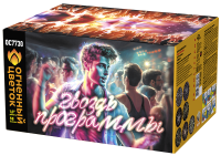 Гвоздь программы Фейерверк купить в Бородино | borodino.salutsklad.ru