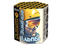 Зимние Альпы Батарея салютов купить в Бородино | borodino.salutsklad.ru