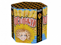 Подсолнухи Салют купить в Бородино | borodino.salutsklad.ru