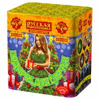 Подарок для ёлочки Фейерверк купить в Бородино | borodino.salutsklad.ru