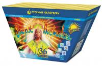 Заря востока Дневной фейерверк купить в Бородино | borodino.salutsklad.ru