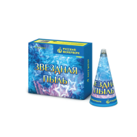 Звездная пыль Пиротехнический фонтан купить в Бородино | borodino.salutsklad.ru
