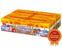 Достояние республики Комбинированный Фейерверк купить в Бородино | borodino.salutsklad.ru