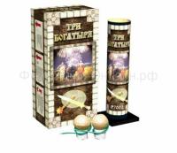 Три богатыря Фестивальные шары купить в Бородино | borodino.salutsklad.ru