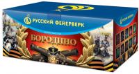 Бородино Салют купить в Бородино | borodino.salutsklad.ru