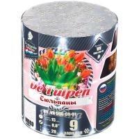 Тюльпаны Батарея салютов купить в Бородино | borodino.salutsklad.ru