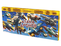 Атака дронов Летающие фейерверки купить в Бородино | borodino.salutsklad.ru