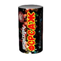 Форсаж Фонтан пиротехнический купить в Бородино | borodino.salutsklad.ru