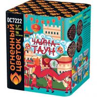 Чайна-Таун Фейерверк купить в Бородино | borodino.salutsklad.ru