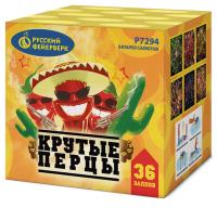 Крутые перцы Фейерверк купить в Бородино | borodino.salutsklad.ru