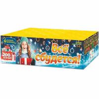 Все сбудется Фейерверк купить в Бородино | borodino.salutsklad.ru