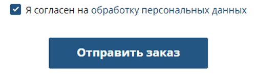 Купить фейерверк Бородино