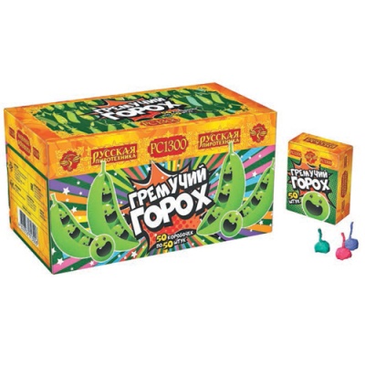 Гремучий горох (цветной, крашенный) Петарды купить в Бородино | borodino.salutsklad.ru