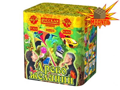 Древо Желаний Батарея салютов купить в Бородино | borodino.salutsklad.ru