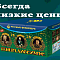 Продажа фейерверков оптом Бородино  | borodino.salutsklad.ru