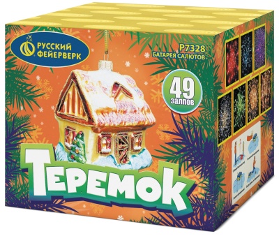 Теремок Батарея салютов купить в Бородино | borodino.salutsklad.ru