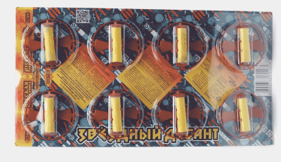 Звездный десант Летающие фейерверки купить в Бородино | borodino.salutsklad.ru