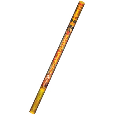 Очарование роскоши Римские свечи купить в Бородино | borodino.salutsklad.ru